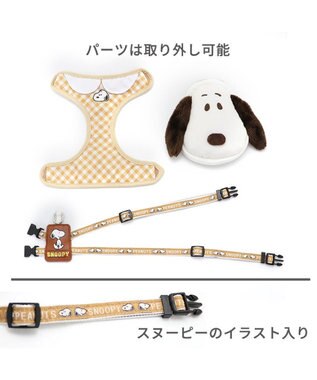 PET PARADISE スヌーピー リュック付きハーネス 《フェイス》【３Ｓ】 フェイス柄