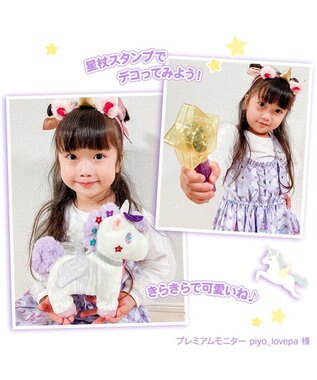 Mother garden マザーガーデン とことこおさんぽシリーズ ユニコーン デコってきらきゅん スペシャルセット クリーム / ピンク クリーム