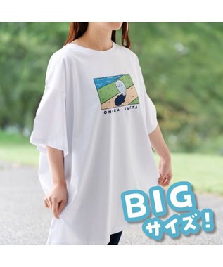 Mother garden しろたん ビッグTシャツ 半袖 《ONAKA SUITA》 フリーサイズ ユニセックス ONAKA SUITA