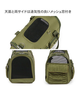 PET PARADISE ペットパラダイス キルト折畳キャリー 小型犬 約4～8kg カーキ