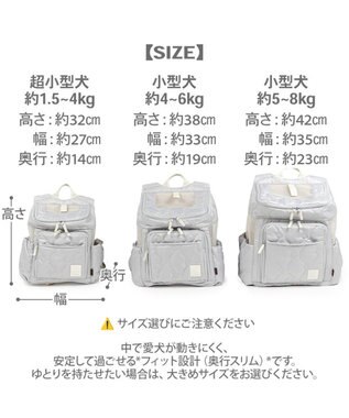 PET PARADISE ペットパラダイス 花キルティング ハグ＆リュック Ｍ グレー