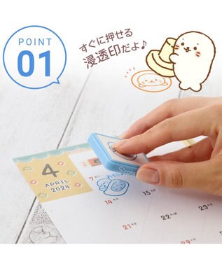 Mother garden しろたん 浸透印 スタンプコレクション 【単品】 単品