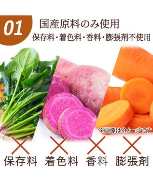 PET PARADISE 野菜ミックス ボーロ 160g  大袋 -