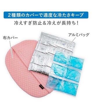 PET PARADISE ペットパラダイス クール枕 《苺》 ピンク