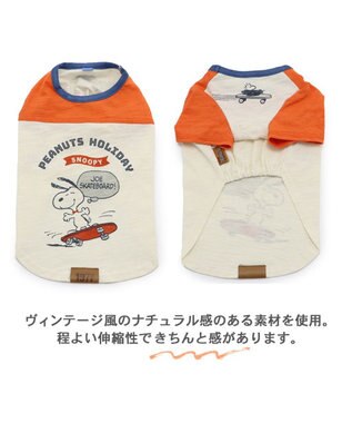 PET PARADISE 犬の服 犬 スヌーピー Ｔシャツ 【中型犬】【大型犬】 スケボー -