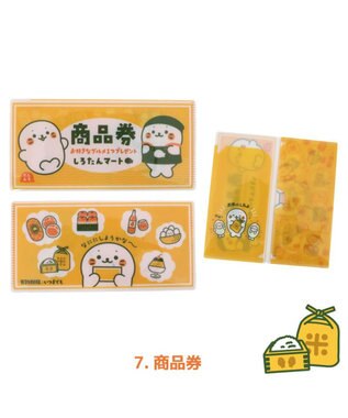 Mother garden しろたん チケットファイル  単品1種 単品1個 （柄は選べません）