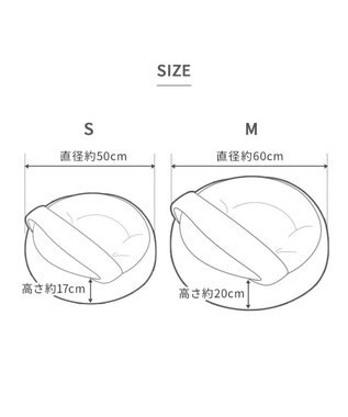 PET PARADISE スヌーピー 丸型寝袋 遠赤外線 《ブラザー柄》 50cm ブラザー柄