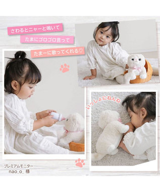 Mother garden  マザーガーデン さわってねこちゃん＆バスケット ミルクティースコティッシュフォールド