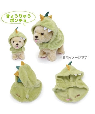 Mother garden マザーガーデン とことこおさんぽシリーズ きせかえ服 《きょうりゅうポンチョ》 単品