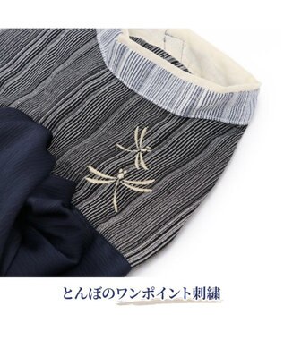 PET PARADISE ペットパラダイス 黒白 浴衣 とんぼ刺繍 中型犬 大型犬 黒