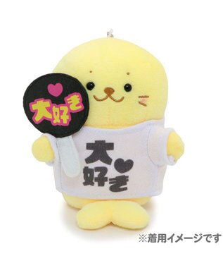 Mother garden しろたん ついてきちゃうしろたん マスコット 着せ替え服 Tシャツ うちわセット 大好き