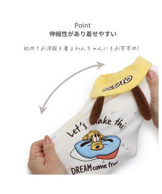 PET PARADISE ディズニー プルート サーモキープ Tシャツ 《おやすみ》 小型犬 ホワイト