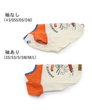 PET PARADISE 犬の服 犬 スヌーピー Ｔシャツ 【中型犬】【大型犬】 スケボー -