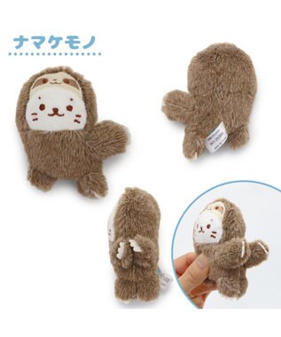 Mother garden しろたん クリップマスコット 《ナマケモノ》 単品 ナマケモノ