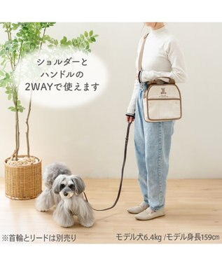 PET PARADISE ペットパラダイス くまちゃん 帆布 お散歩バッグ ブラウン