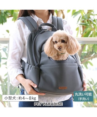  ペットパラダイス  ハグ&リュック 小型犬