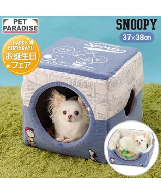 PET PARADISE スヌーピー 野球２ｗａｙ ハウス Ｍ