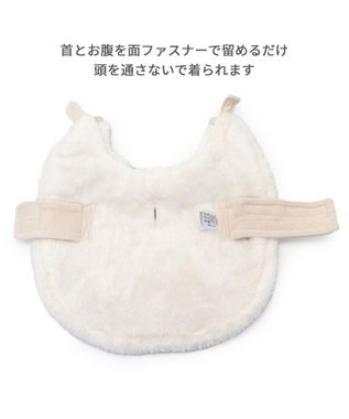 PET PARADISE ペットパラダイス フリルポンチョ 《ホワイト》  中型犬 大型犬 ホワイト