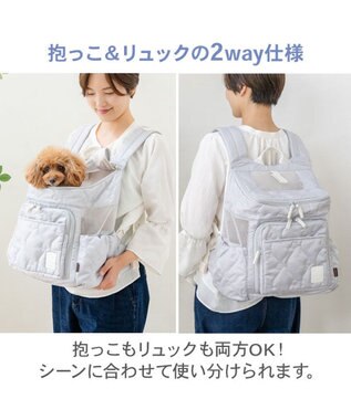 PET PARADISE ペットパラダイス 花キルティング ハグ＆リュック Ｍ グレー