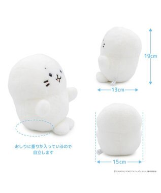 Mother garden しろたん マスコット 《しろたん》 単品 しろたん