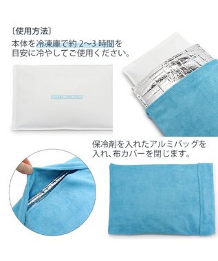 PET PARADISE ペットパラダイス やわらかアイス枕　水色 水色