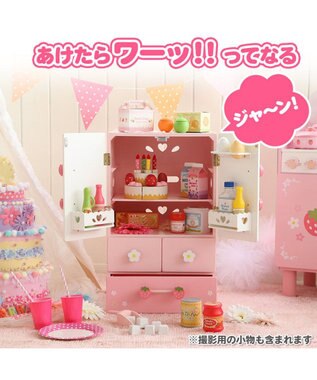 Mother garden マザーガーデン 野いちごままごと デラックス 冷蔵庫 《キューティー柄》 ピンク