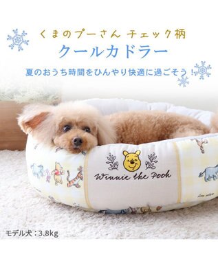 PET PARADISE ディズニー くまのプーさん チェック柄 丸型 カドラーベッド（55cm） 黄