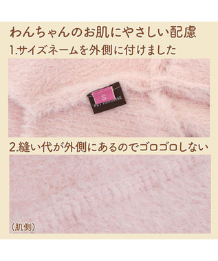 PET PARADISE ペットパラダイス ぬくふわニット 《苺》 小型犬 ピンク