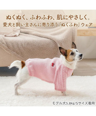 PET PARADISE ペットパラダイス ぬくふわニット 《苺》 小型犬 ピンク