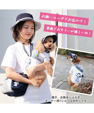 PET PARADISE スヌーピージョークール  お揃い Ｔシャツ 【中型犬】【大型犬】 イエロー ホワイト ピンク ホワイト