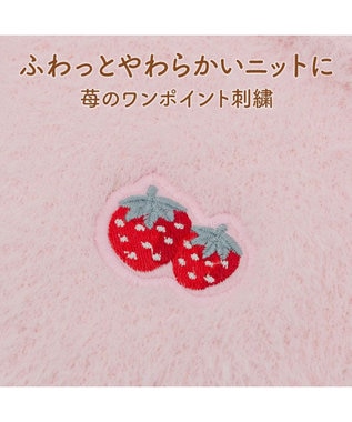 PET PARADISE ペットパラダイス ぬくふわニット 《苺》 小型犬 ピンク