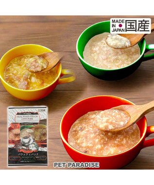 PET PARADISE リアルフード パウチスープ バラエティパック 《砂肝＆パンプキン/ レバー＆キャロット/ チキン＆ブロッコリー》 国産 バラエティパック