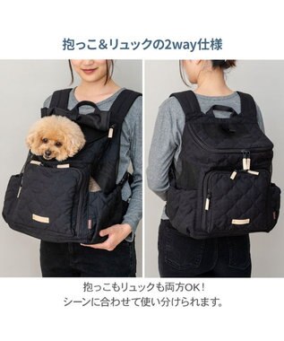 PET PARADISE ペットパラダイス ナチュラル キルティング ハグ＆リュック M  小型犬 ブラック
