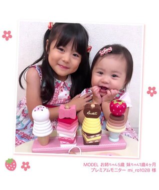 Mother garden 1.5歳からの木のおもちゃ マザーガーデン 型はめプレート -