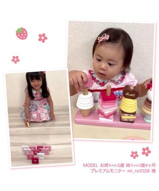Mother garden 1.5歳からの木のおもちゃ マザーガーデン 型はめプレート -