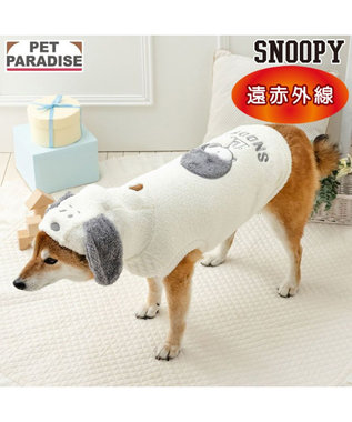 スヌーピー 遠赤外線 もふもふ パーカー 中型犬 大型犬