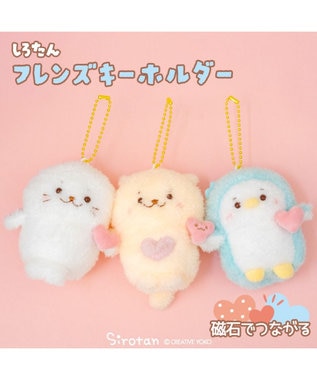 Mother garden しろたん ハートフレンズキーホルダー 3個セット