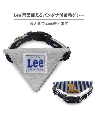 PET PARADISE Lee 両面バンダナ 首輪 ３Ｓ グレー