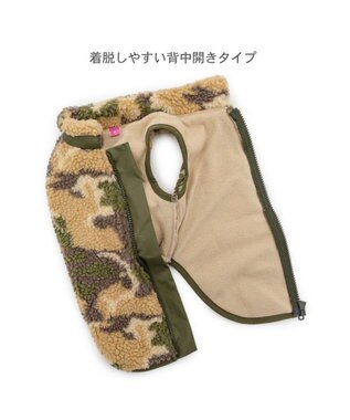 PET PARADISE Lee カモフラージュ ボアベスト 小型犬 カモフラージュ