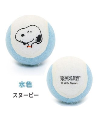 PET PARADISE スヌーピー テニス ボール トイ  犬おもちゃ 2色セット