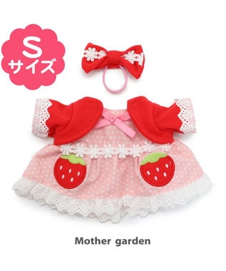 Mother garden マザーガーデン プチマスコット Sサイズ用 着せ替え お洋服 《いちごワンピース》