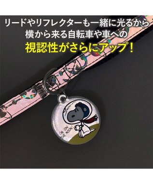 PET PARADISE スヌーピー 超反射 アストロノーツ ハーネス&リード ＳＳ -