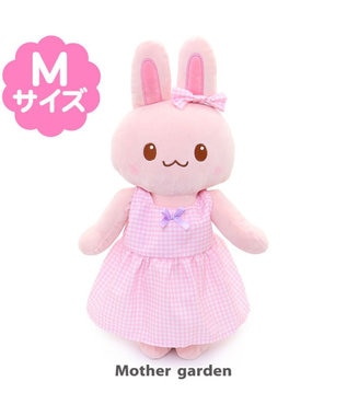  マザーガーデン うさももドール 着せ替えぬいぐるみ Mサイズマスコット 《ギンガムチェックお洋服柄》