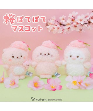 Mother garden しろたん 桜 ぽてぽてマスコット 《らっこいぬ》 単品 らっこいぬ