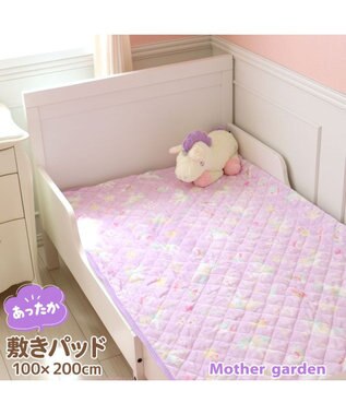 Mother garden マザーガーデン ユニコーン 敷パッド 100×200cm 《ポップ柄》