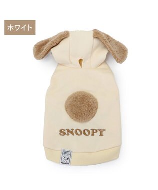 PET PARADISE スヌーピー ワントーン パーカー 《オフホワイト》 中型犬 大型犬 オフホワイト