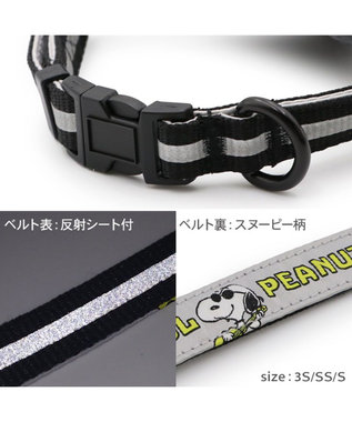 PET PARADISE スヌーピー ＪOE COOL 反射首輪 リバーシブル仕様 ３Ｓ ホワイト×グレー