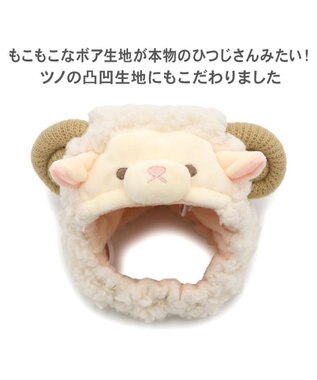 PET PARADISE ペットパラダイス 干支未 帽子 ４Ｓ～３Ｓ/ＳＳ～Ｓ ホワイト
