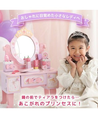 Mother garden 野いちご ティアラ ドレッサー 《ピンク》 小物13点 ピンク