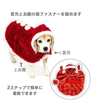 PET PARADISE ペットパラダイス サンタ ポンチョ 2025 中型犬 大型犬 レッド